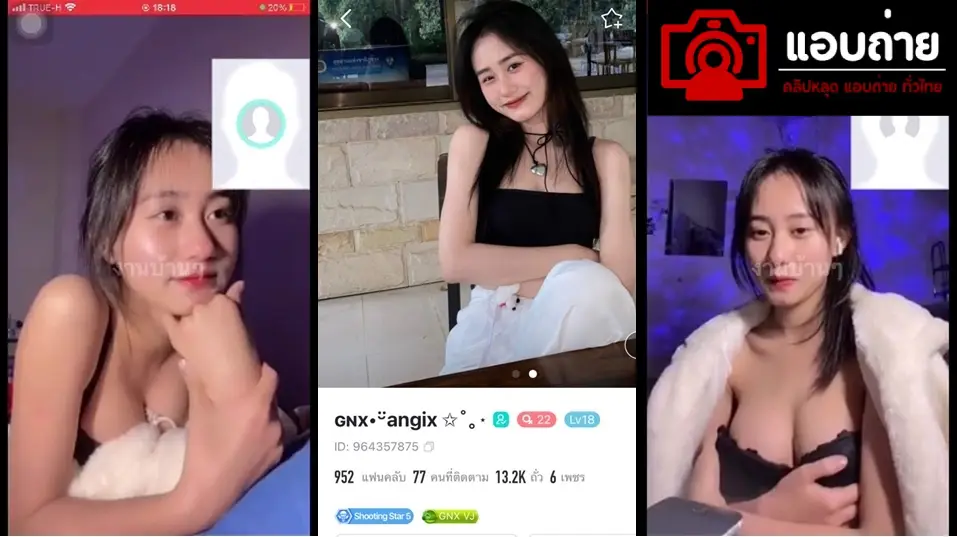 คลิปหลุดสาวไทย xxx คลิปหลุดคอลเสียว  สาวสวย VJ คนดังรับงานคอลเสียว เปิดกล้องมาโชว์ยั่วเย็ดใส่ชุดชั้นในยั่ว งานอย่างดีย์
